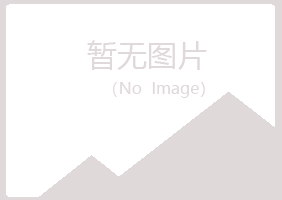 淮北烈山迎夏服务有限公司